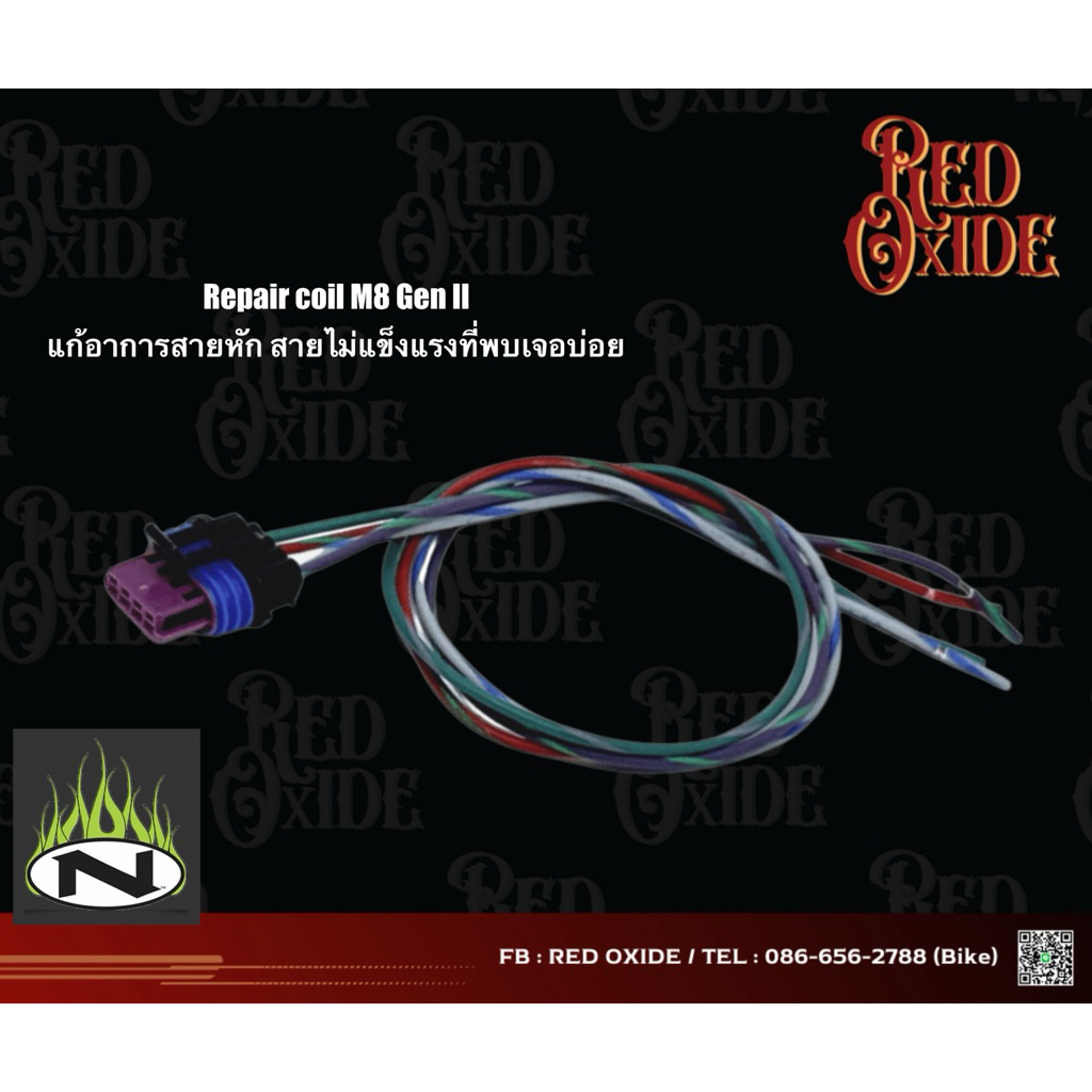 NAMZ REPAIR COIL M8 FIT 2024-CURRENT
