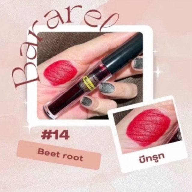 ⚡️แฟรชเซลล์ ลิปทิ้นต์บาราเรล เพิ่มปริมานขึ้นเป็น 4 ml. สีสวยติดทน มีคลอลาเจนบำรุงปาก ราคา ถูกที่สุด ดีลบีเคเค แกลเลอรีภาพที่ 6