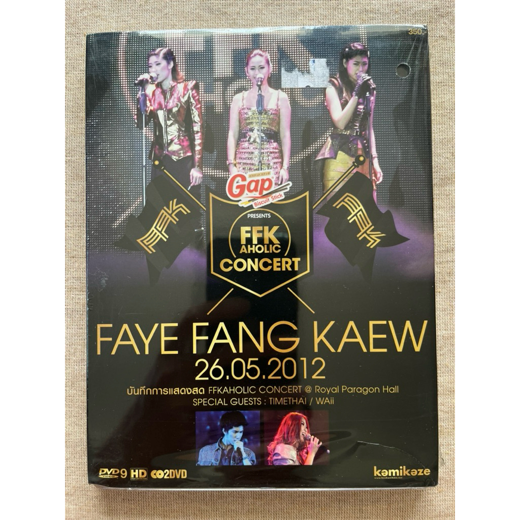 Dvd ดีวีดี       ดี วี ดี แผ่นแท้ 100%      แผ่น d v d      หายาก faye fang kaew เฟย์ ฟาง แก้ว
