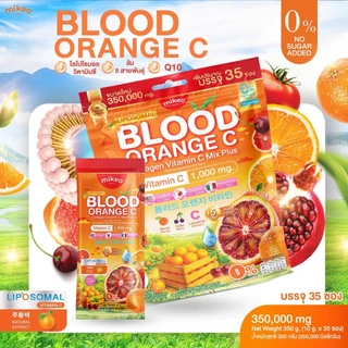 Mikeo Blood Orange C Vitamin C 1,000 มล. วิตามินซีจากส้ม5สายพันธุ์ แบรนด์มิเกว 1 ห่อ 35 ซอง