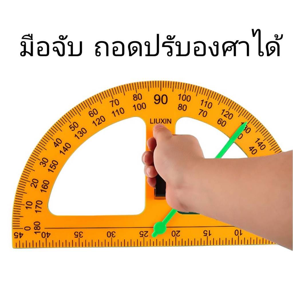 (ชุดรวม 5ชิ้น) ชุดเรขาคณิตครู ขนาดใหญ่ ชุดแม่เหล็ก+ธรรมดา ชุดเรขาคณิต วงเวียน ครึ่งวงกลม ไม้ฉาก ไม้บรรทัด