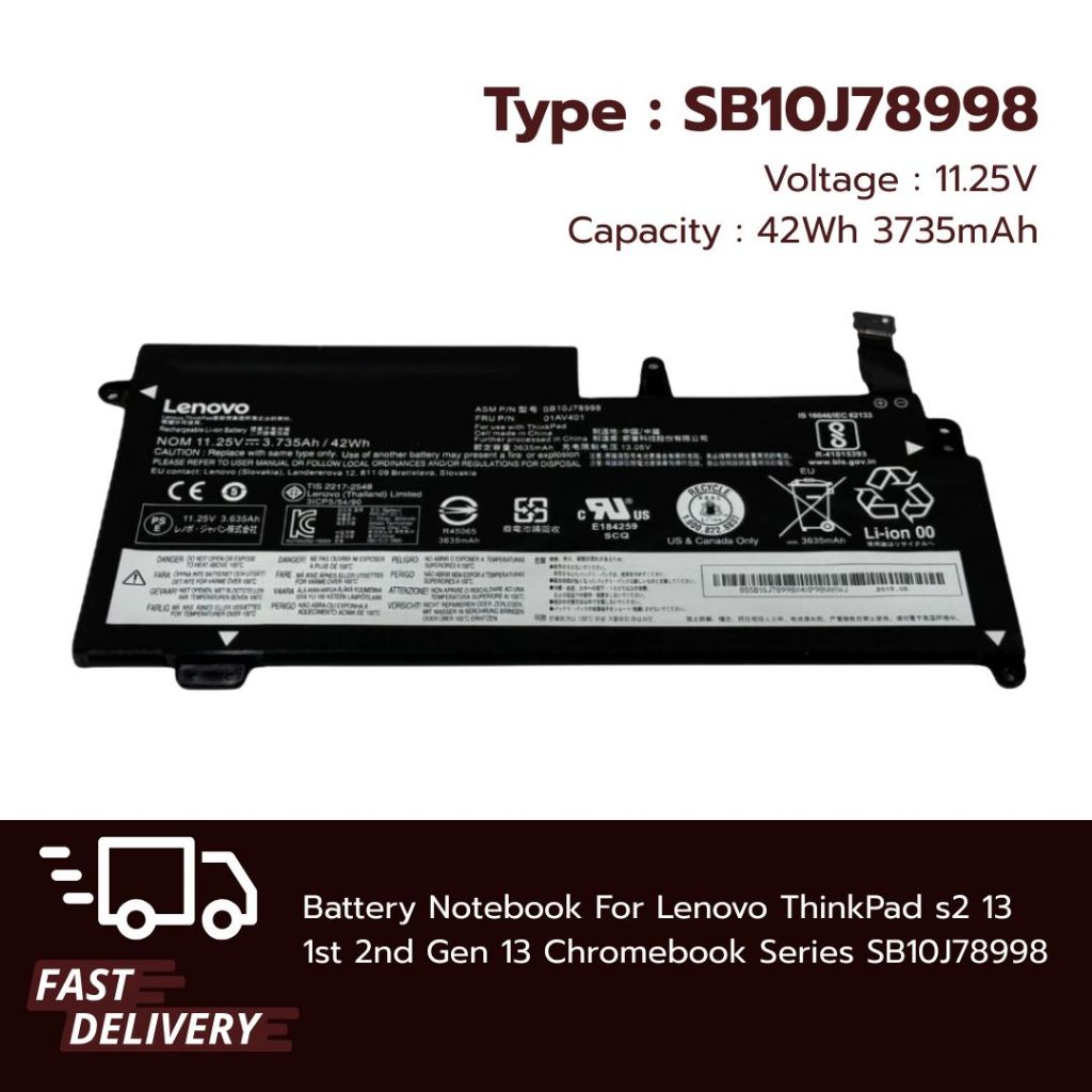 (ส่งฟรี ประกัน 1 ปี) Lenovo แบตเตอรี่ Replacement for ThinkPad s2 13 1st 2nd Chromebook 01AV400 SB10