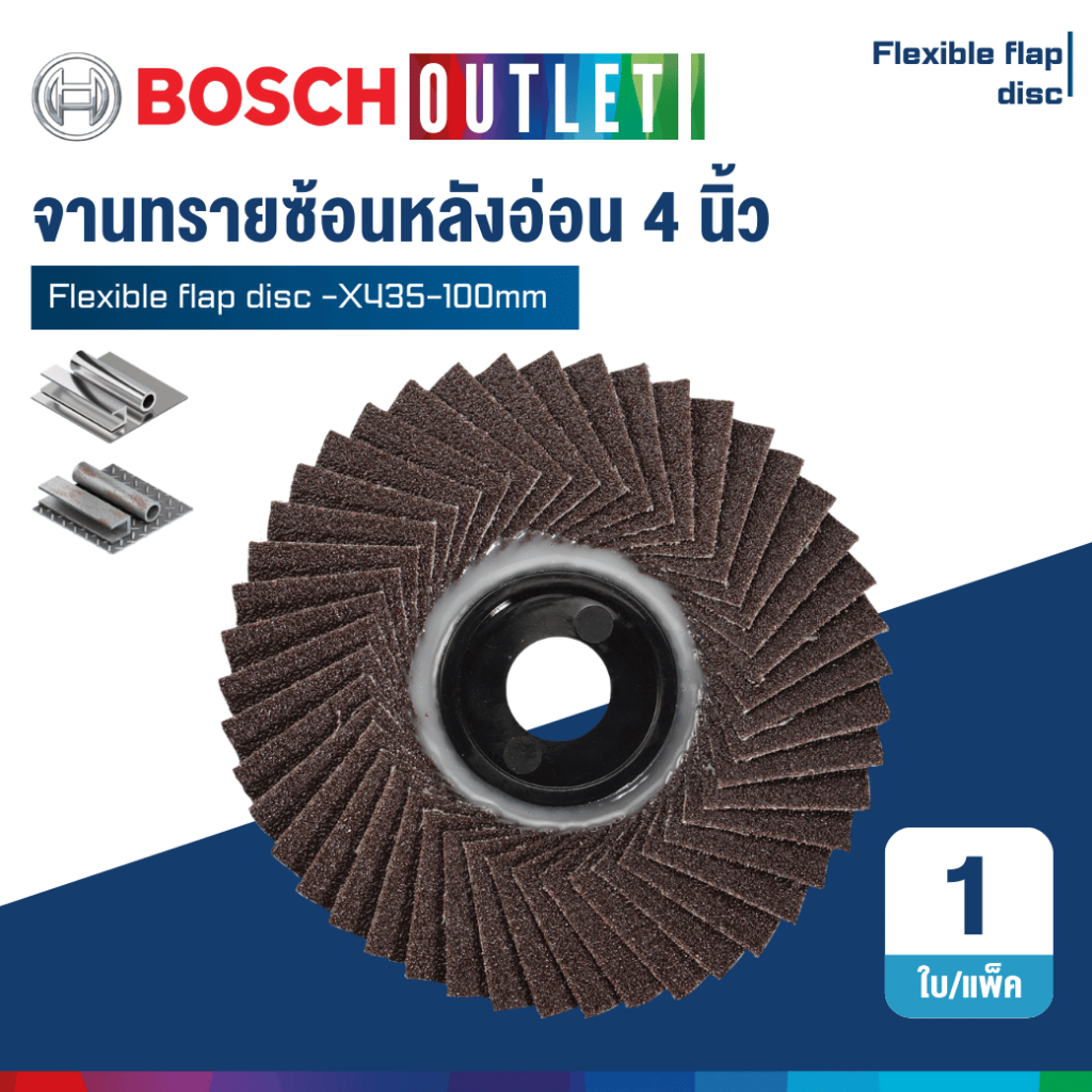 BOSCH จานทรายเรียงซ้อนหลังอ่อน 4" X435 (P40-P220)