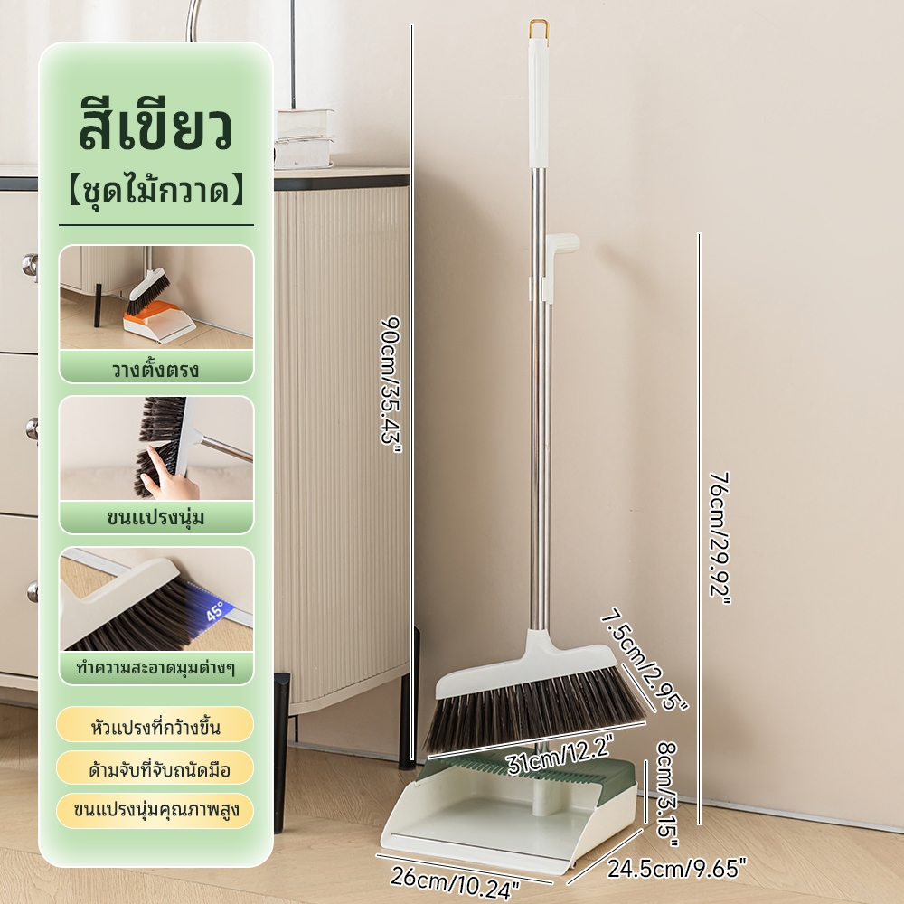 ชุดไม้กวาด ชุดไม้กวาดและที่โกยผง ไม้กวาด มี 3สี ขจัดผมพันกันสองครั้ง ดีไซน์ใหม่ จัดเก็บง่าย เหมาะสำหรับคุณแม่