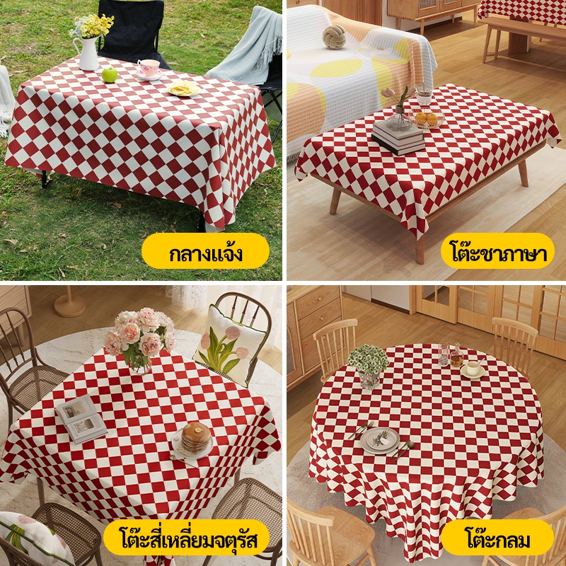 🚚ส่งจากไทย🚚ผ้าปูโต๊ะ PVC กันน้ำกันน้ำมัน ผ้าคลุมโต๊ะ ทำความสะอาดง่าย สีแดง ปิคนิค โต๊ะอาหาร คาเฟ่ ห้องนั่งเล่นแผ่นรองโต๊