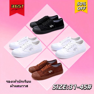 【PAYDAY&โปรแรงสุดปี】รองเท้านักเรียนชาย รองเท้าผ้าใบ โลว์คัท …
