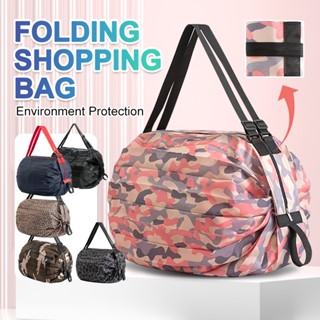 กระเป๋าผ้า พับได้ ใส่ช้อปปิ้ง กระเป๋าผ้าร่ม ถุงช็อปปิ้ง กระเ…