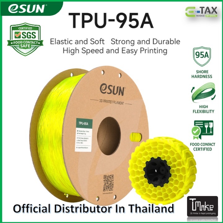 eSUN TPU-95A Flexible Filament | เส้น TPU ยืดหยุ่นสูง 95A | Food Contact Certified (SGS) | นิ่ม ทน ค