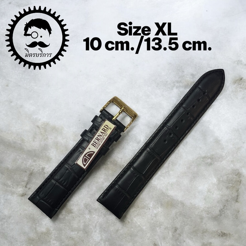 สายนาฬิกาหนังแท้ Bernard จากประเทศอิตาลี มีลาย Size XL ยาวพิเศษ
