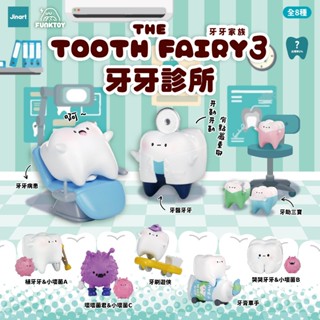 【JINART X FUNKTOY】The Tooth Fairy VER.3 - Dental Clinic (FOR…