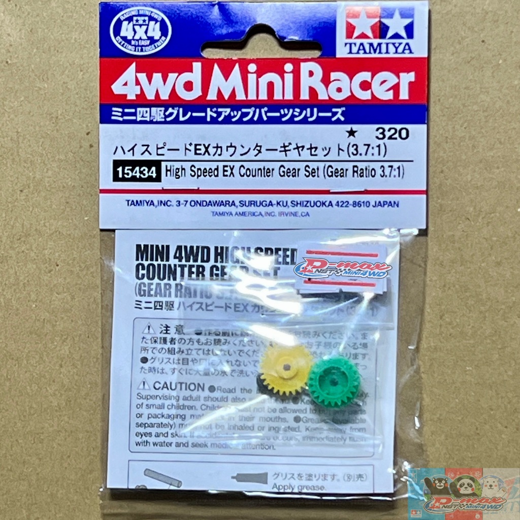TAMIYA item 15434 MINI 4WD HIGH SPEED EX COUNTER GEAR SET (GEAR RATIO 3.7:1)