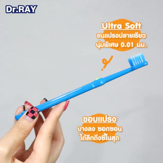 Dr.RAY Gogo Dino แปรงสีฟันแพ็กคู่สำหรับเด็ก อายุ 3-7 ปี No. D64-AT