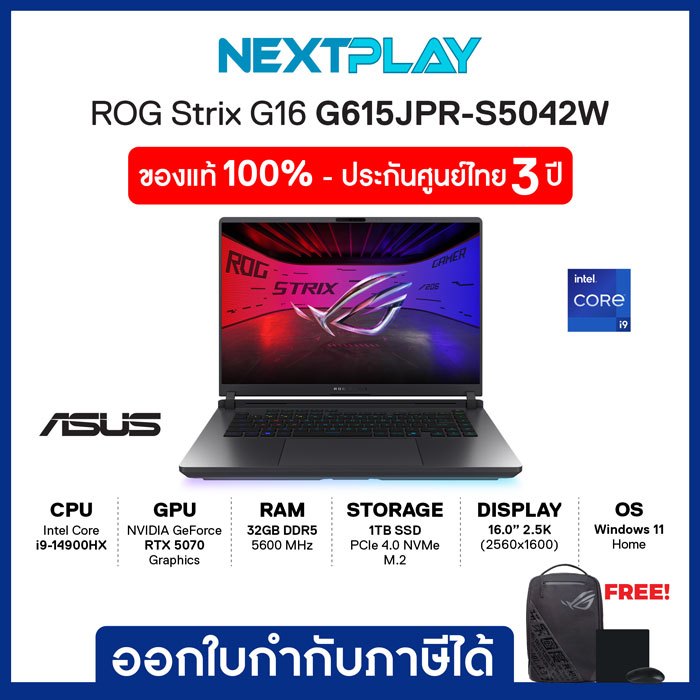 Gaming Notebook (โน๊ตบุ๊คเกมมิ่ง) Asus ROG Strix G16 G615JPR-S5042W 16"2.5K i9 14900HX RTX5060 Ram32