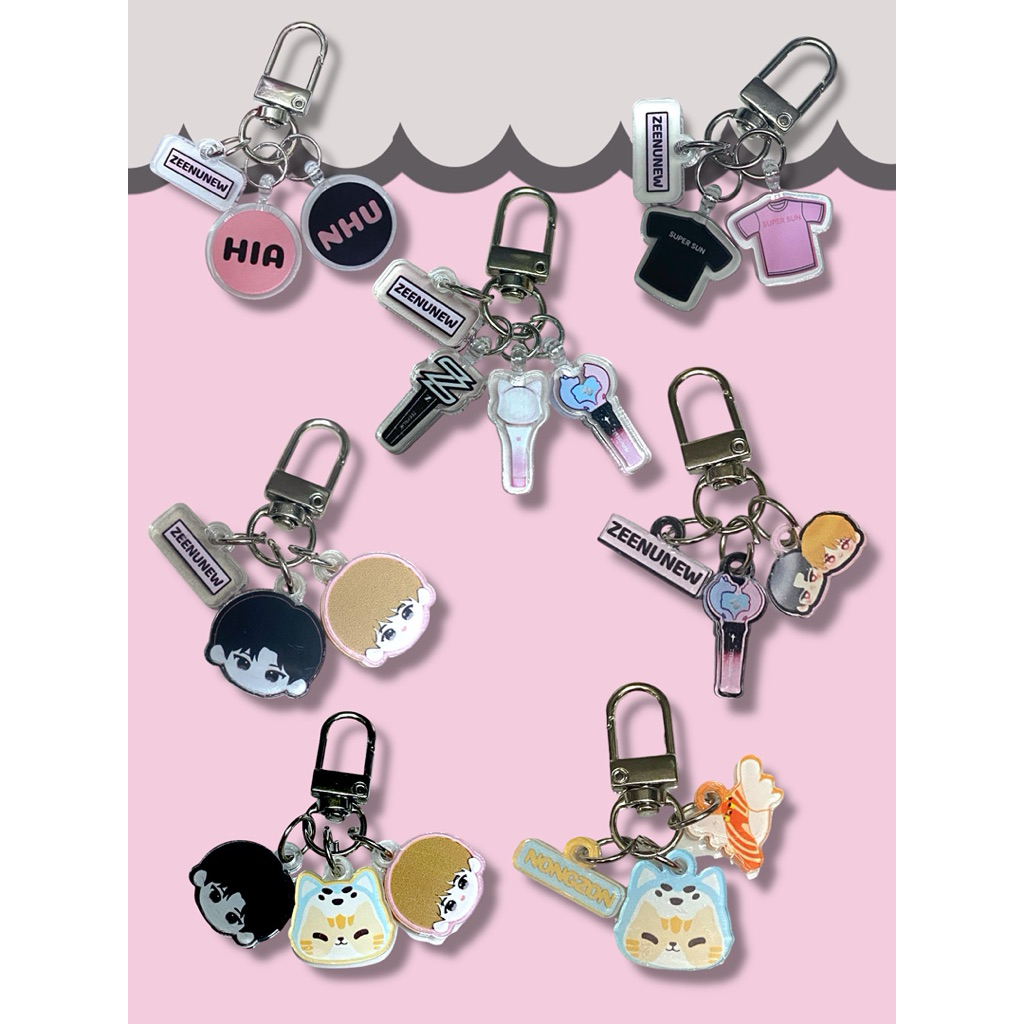 พวงกุญแจเขย่า ซีนุนิว น้องซน zeenunew nong zon shaker keychain