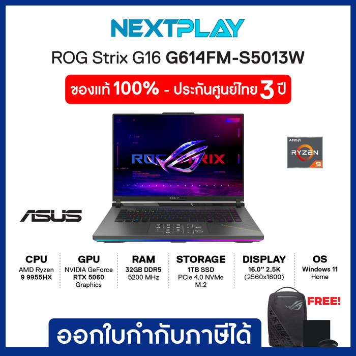Gaming Notebook (โน๊ตบุ๊คเกมมิ่ง) Asus ROG Strix G16 G614FM-S5013W 16" 2.5K Ryzen9 9955HX RTX5060 Ra