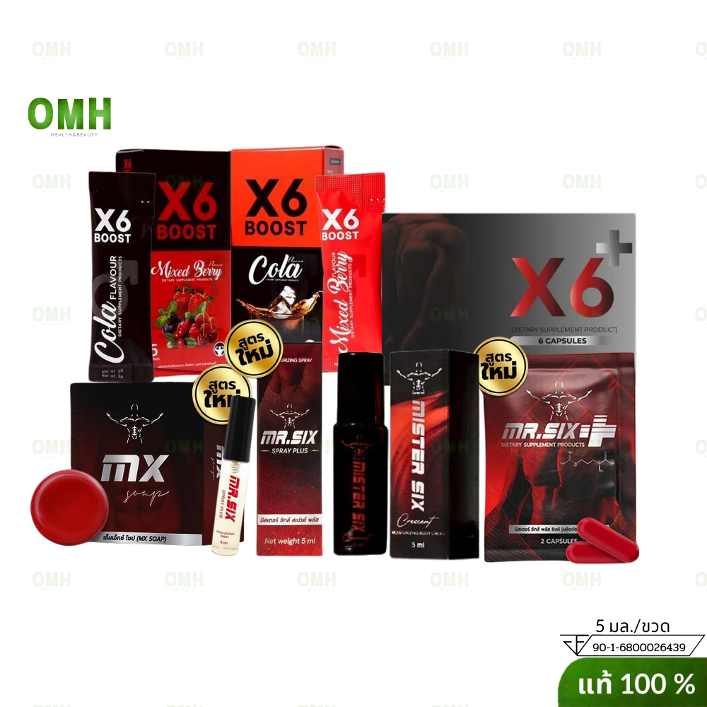 มิสเตอร์ซิก  สูตรใหม่ Mx Soap Mr.Six Crescent สเปรย์ สบู่ x6 บูสท์ ผงชง เอ็กหก X6 มิสเตอร์ซิกซิงค์