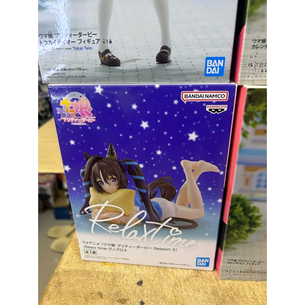 พร้อมส่ง/โมเดลUma Musume: Pretty Derby Vivlos Relax time Figure Banpresto ฟิกเกอร์แท้จากญี่ปุ่น มือ1
