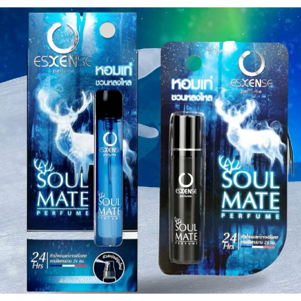 Esxense Soulmate for Men น้ำหอม เอสเซ้นส์ ผู้ชาย 3-10มล โซลเมท
