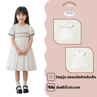 Hanababywear ชุดเดรสกระโปรงปักลาย สไตล์เกาหลี สำหรับเด็กผู้หญิง K4125215