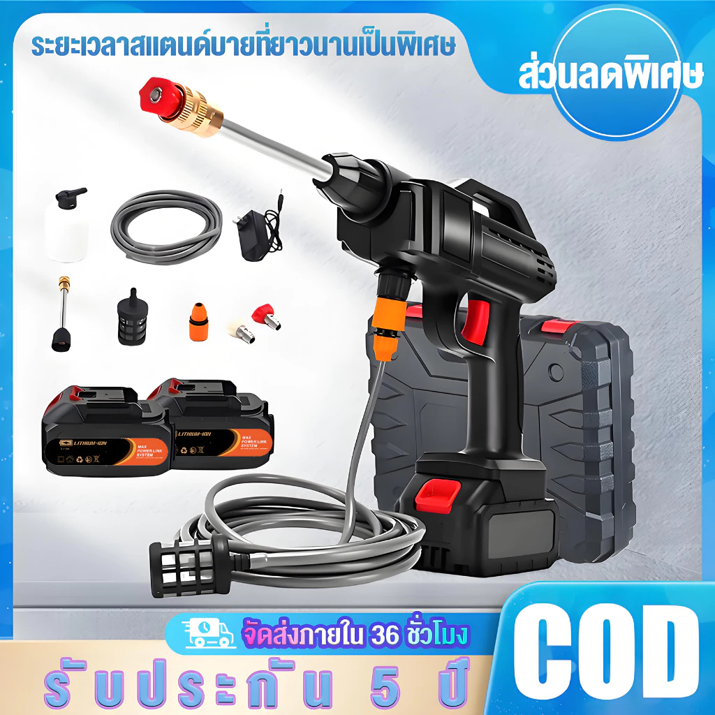 DECKER COD แบตเตอรี่ ปืนฉีดน้ำแรงดันสูง ไร้สาย เครื่องฉีดน้ำแรงดันสูง ไร้สาย รุ่น 998VF ปืนฉีดน้ำแรงดันสูงไร้สาย