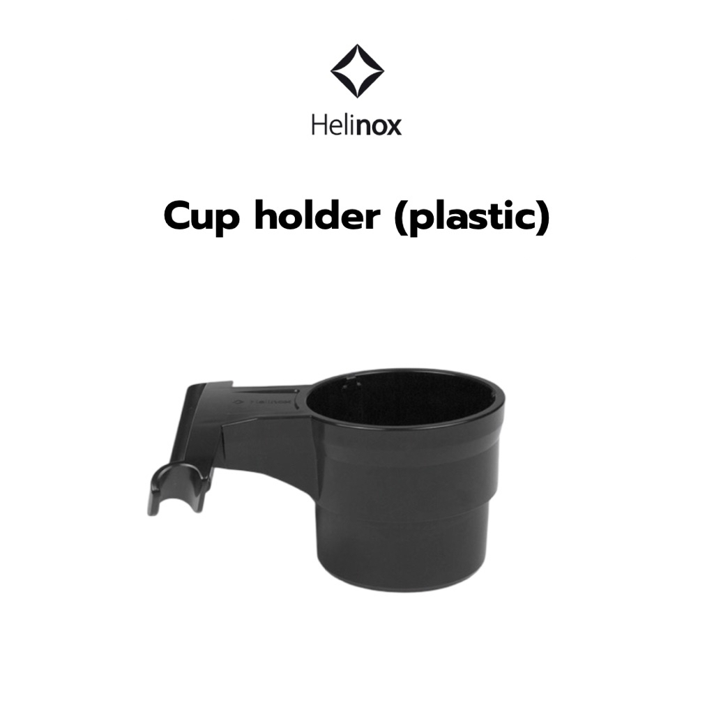 💢สินค้าพร้อมส่ง💢 Helinox cup holder ที่วางแก้ว พลาสติก ติดขาเก้าอี้