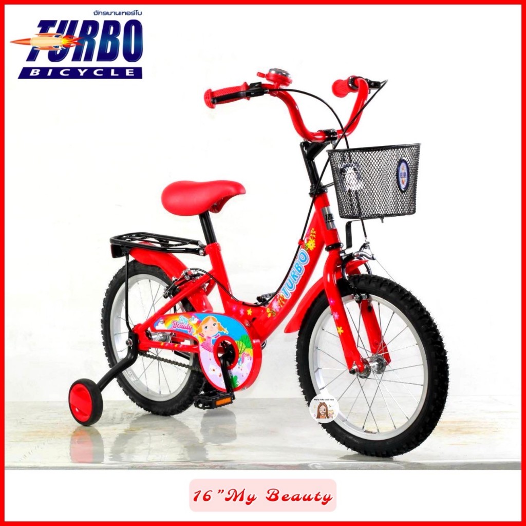 จักรยานเด็ก 16นิ้ว Unicorn / My Beauty แบรนด์ TURBO ลิขสิทธิ์แท้!! ม้ายูนิคอร์น จักรยานเด็กเทอร์โบ
