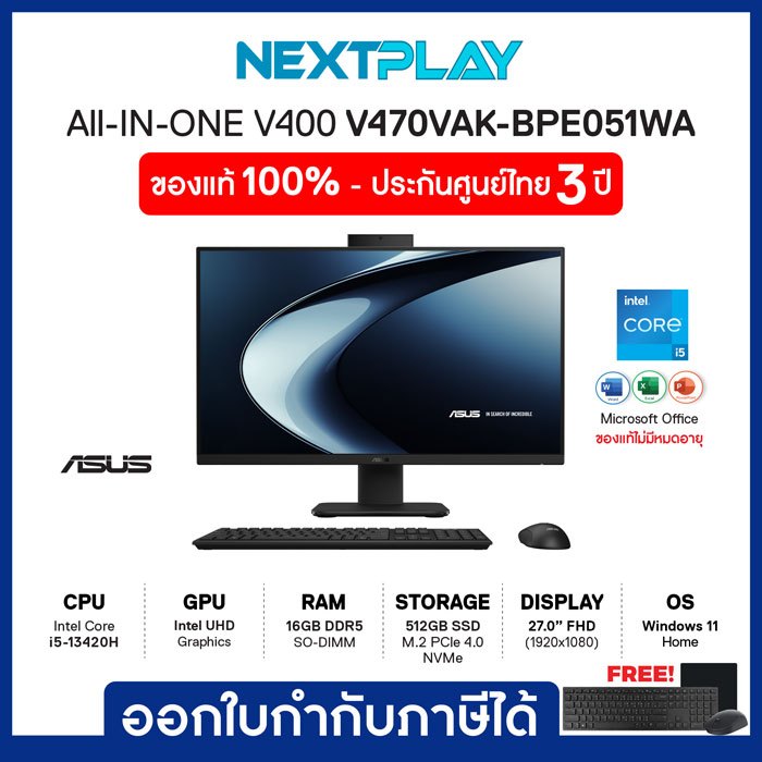 Desktop AIO (คอมพิวเตอร์ออลอินวัน) Asus V470VAK-BPE051WA 27"FHD i5-13420H Intel Ram16GB SSD512GB Win