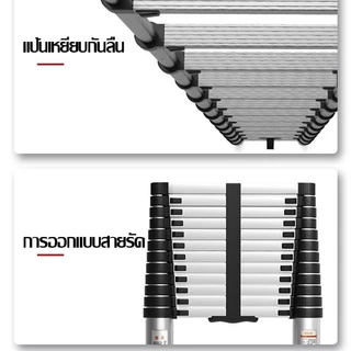 รับประกัน10ปี บันได บันไดอลูมิเนียม จะไม่เกิดสนิมมั่นคง บันไดยืดได้2-6.1M สามารถแบก 3000KG สำหรับบ้าน/ใช้ในไซต์งาน