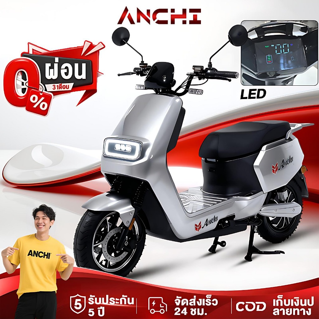 [ผ่อน 0%]Anchi มอไซร์ไฟฟ้า รถไฟฟ้า 48V20Ah 800W ไฟเลี้ยวหน้าและหลัง จอแสดงผลดิจิตอล HD ev-bike IP7X