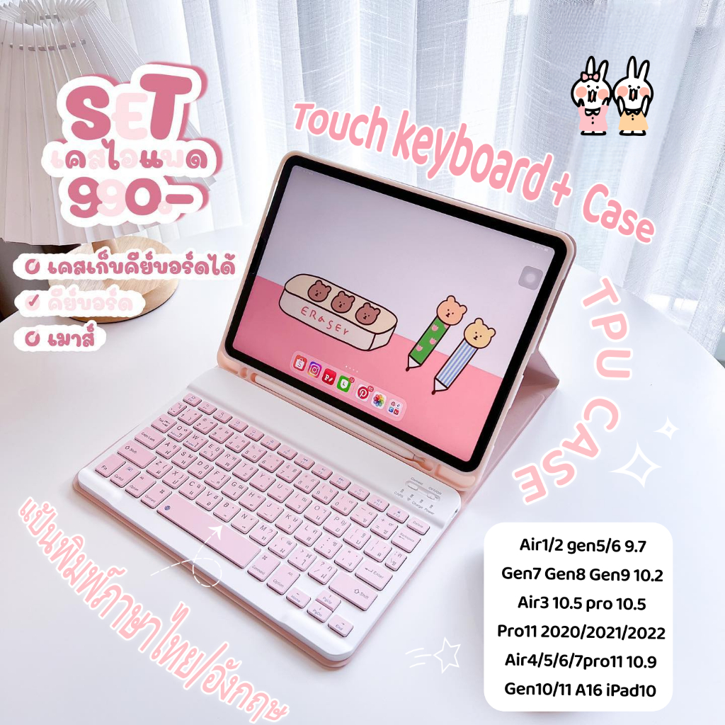 [เคสป้องกันคีย์บอร์ด Bluetooth + เคสป้องกัน iPad]เหมาะสำหรับ Gen11 A16 Air7 Air6 Gen7/8/9 10.2 Air4 Air5 Gen10