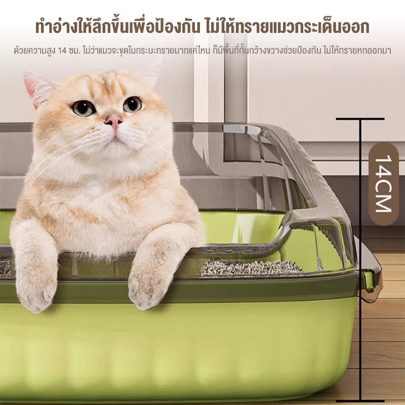 ถาดทรายแมว ขอบสูงกันกระเด็น PP กึ่งเปิด thumbnail 6