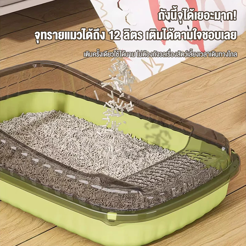 ถาดทรายแมว ขอบสูงกันกระเด็น PP กึ่งเปิด thumbnail 4