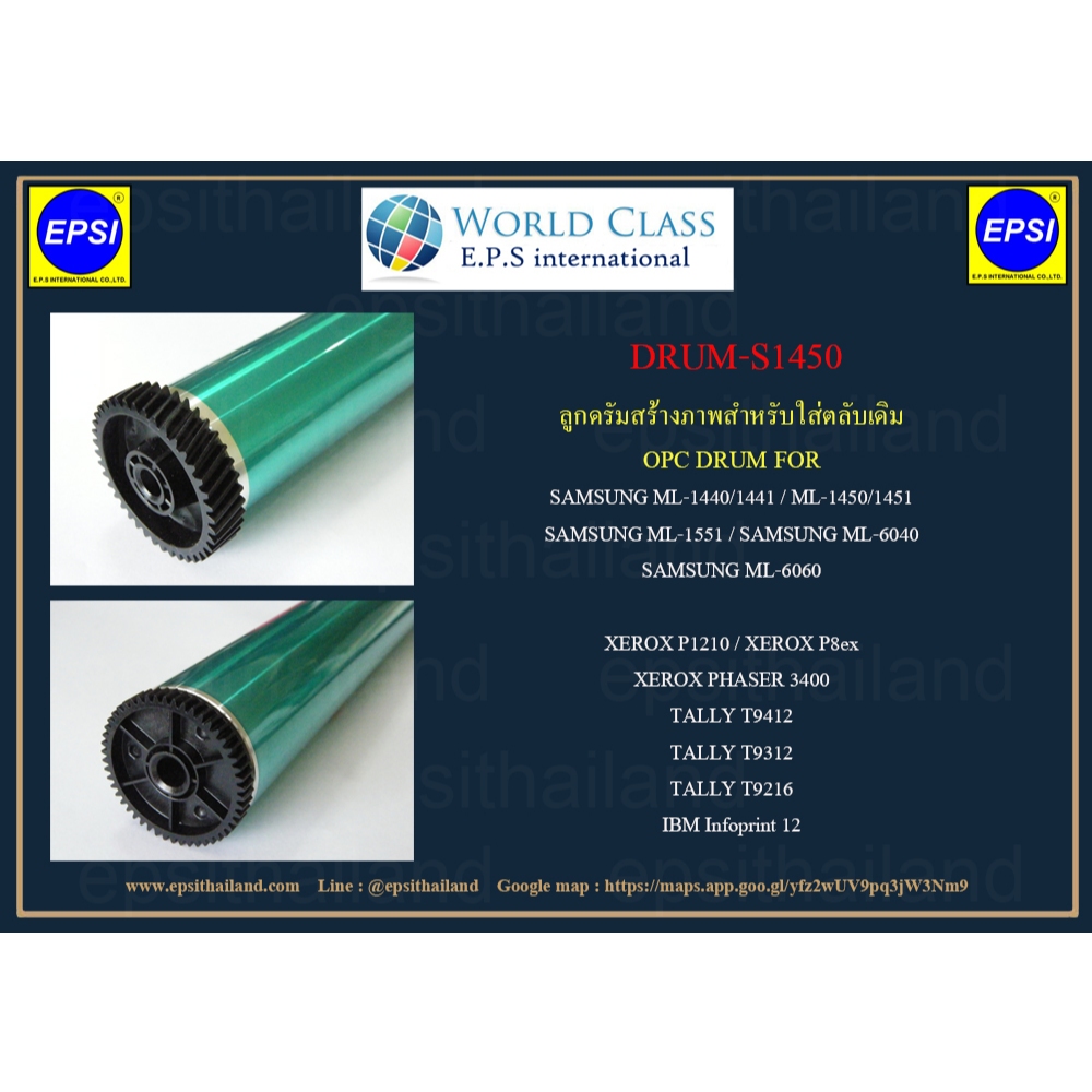OPC DRUM FOR SAMSUNG ML-1440/1450/1551/6040/6060 XEROX P1210/P8ex/PHASER 3400/TALLY T9412/T9312/T921