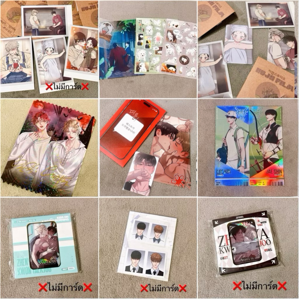 💚(พร้อมส่ง)💚 manhwa ปฏิทิน 4cut lezhin 2025, ตั๋ว, ทะเลรัตติกาล honey codename คลื่นที่ซัดเข้าหาเธอ 