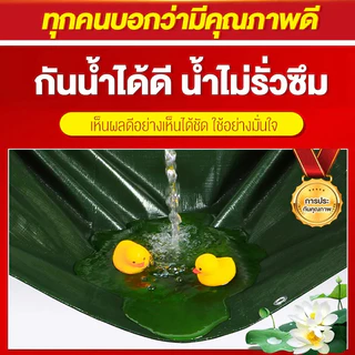 ผ้าใบกันแดดกันฝน PE อเนกประสงค์ ผ้าใบกันฝน (มีตาไก่) เคลือบกันน้ำสองด้าน ขอบผ้ามีการเสริมเอ็น