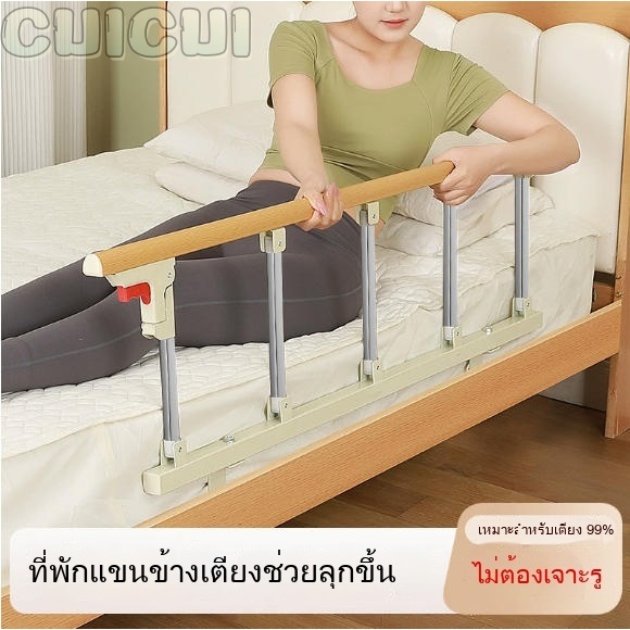ราวกันตกข้างเตียงแบบพับได้ ไม่ต้องติดตั้ง ราวเตียงผู้ป่วย ราว กั้น เตียง ผู้สูงอายุ อุปกรณ์ป้องกันความปลอดภัยเตียงอลูมิเ