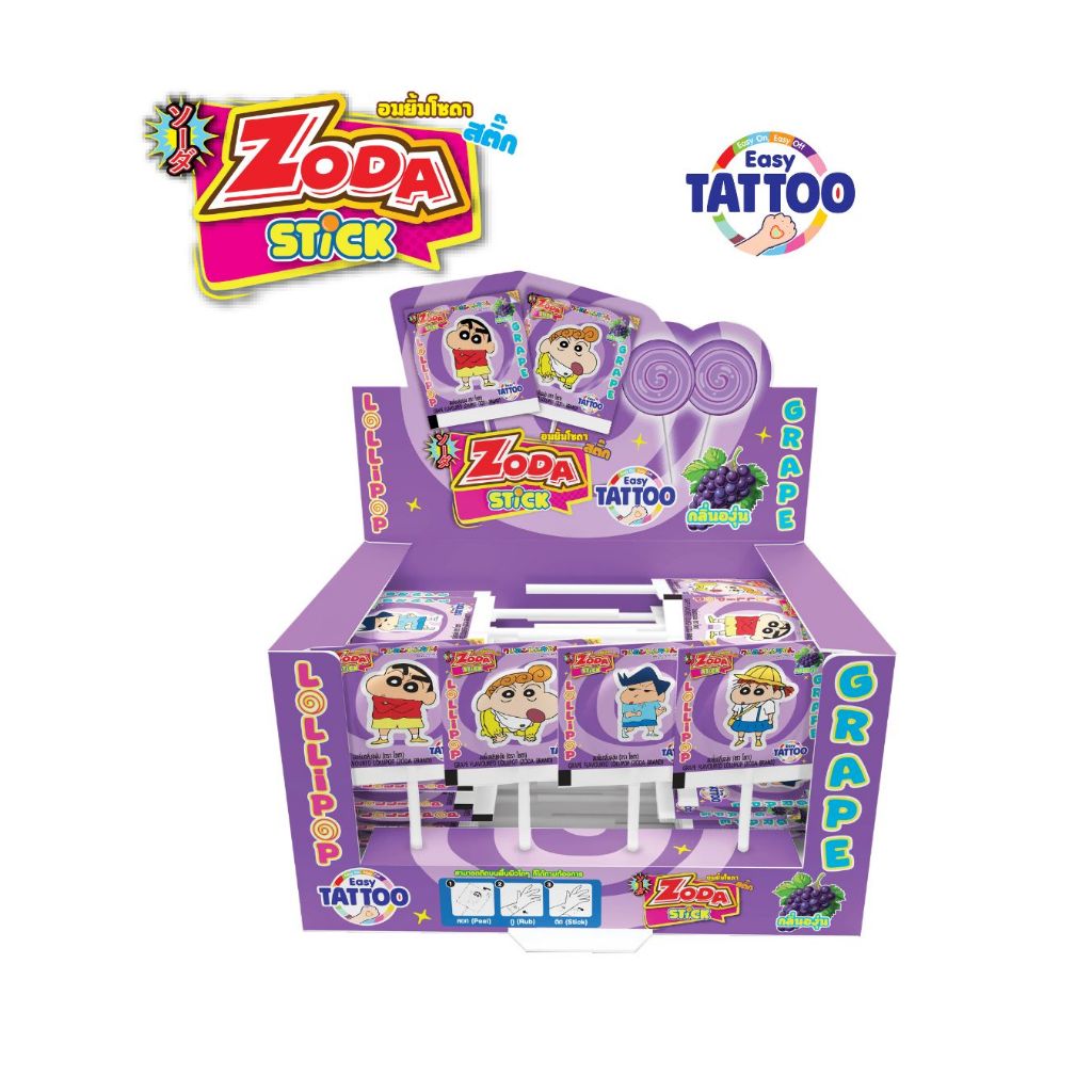อมยิ้ม Zoda Stick X Crayon Shin Chan กลิ่นองุ่น (+Easy Tattoo) ขนาด 50 แท่ง/แพ็ค