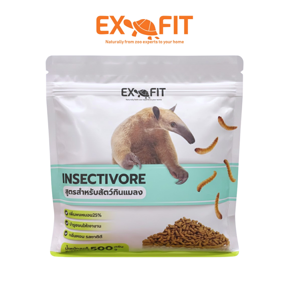 Exofit Insectivore อาหารเม็ดสำหรับสัตว์กินแมลง บำรุงขน กลิ่นหอม มีผงหนอนอบแห้ง25%