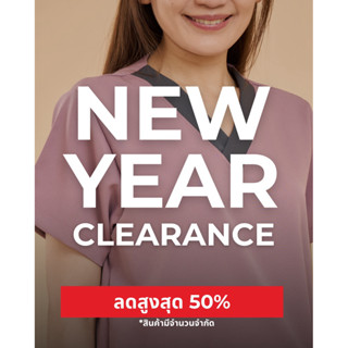 [Clearance ลดราคาพิเศษ] เสื้อสครับรุ่น Slim ผ้ายืด