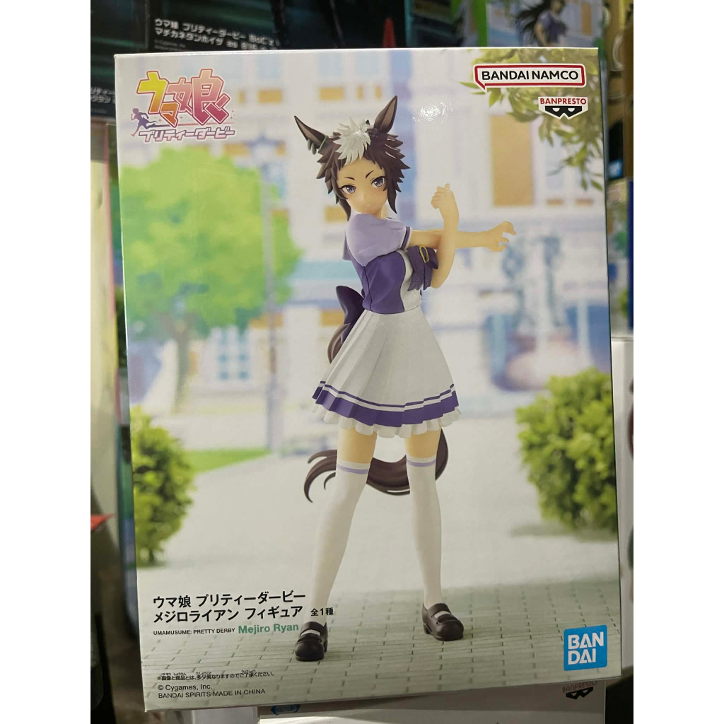 ฟิกเกอร์ Mejiro Ryan – Uma Musume: Pretty Derby (ของแท้ Banpresto)