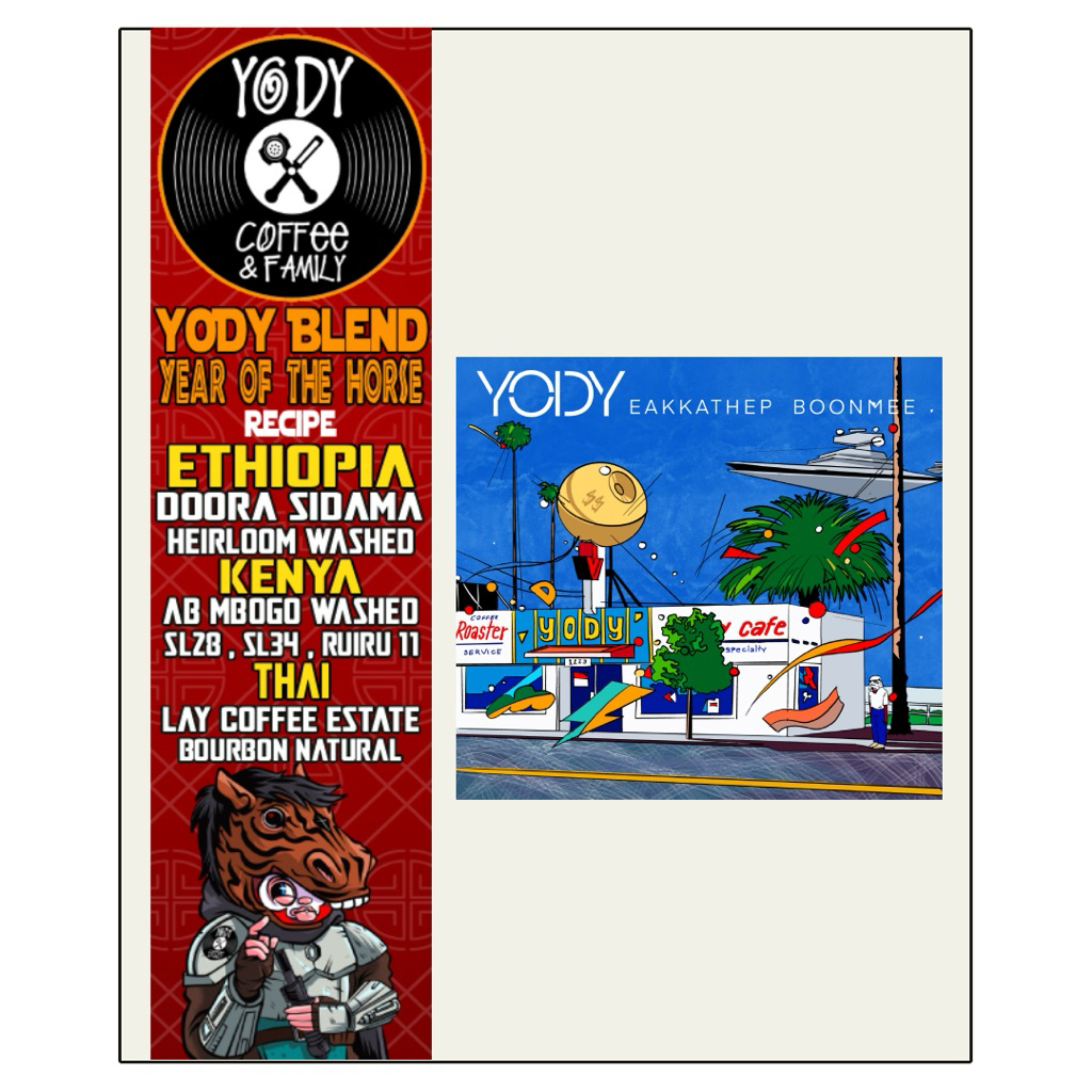 ”Year of The Horse”🐎 Yody Blend Coffee 2026 ขนาด 200 g กาแฟอาราบิก้าคั่วกลางอ่อน  เยียร์ออฟเดอะสเน็ค