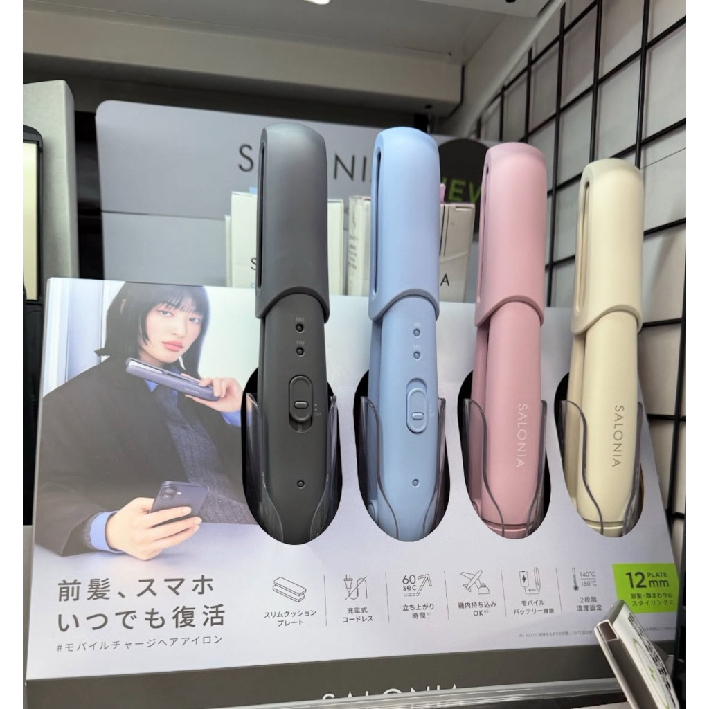 [หิ้ว𝕁𝕒𝕡𝕒𝕟🇯🇵รอ7-14วัน] มาแล้ว~ เครื่องหนีบผมไร้สาย SALONIA🇯🇵 หนีบตรง ทำวอลลุ่ม ไซส์ที่ถูกต้อง✨ พกพาง