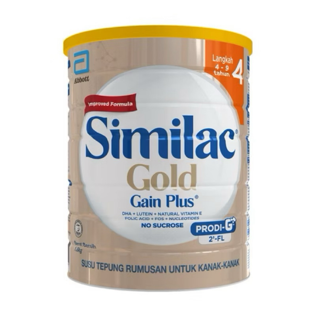 Similac Gold Gain Plus Step สำหรับเด็ก 4-9 ปี