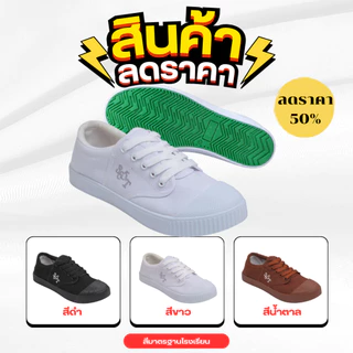 รองเท้านักเรียนชาย ผ้าใบโลว์คัท สีดำ ใส่เรียน ใส่สอบ ทรงสุภาพ เบา ระบายอากาศ