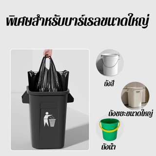 [ซื้อ 50 แถม 50] ถุงขยะสีดำสำหรับครัวเรือน ถุงขยะขนาดใหญ่พิเศษ สีดำหนาและใหญ่พิเศษ แข็งแรงทนทาน