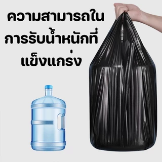 [ซื้อ 50 แถม 50] ถุงขยะสีดำสำหรับครัวเรือน ถุงขยะขนาดใหญ่พิเศษ สีดำหนาและใหญ่พิเศษ แข็งแรงทนทาน