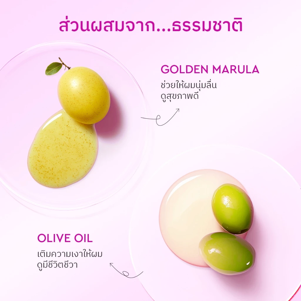 [ทุกกลิ่น] Grace and Glow Hair Mist 100ml ผมหอม นุ่มลื่น เงางาม thumbnail 5