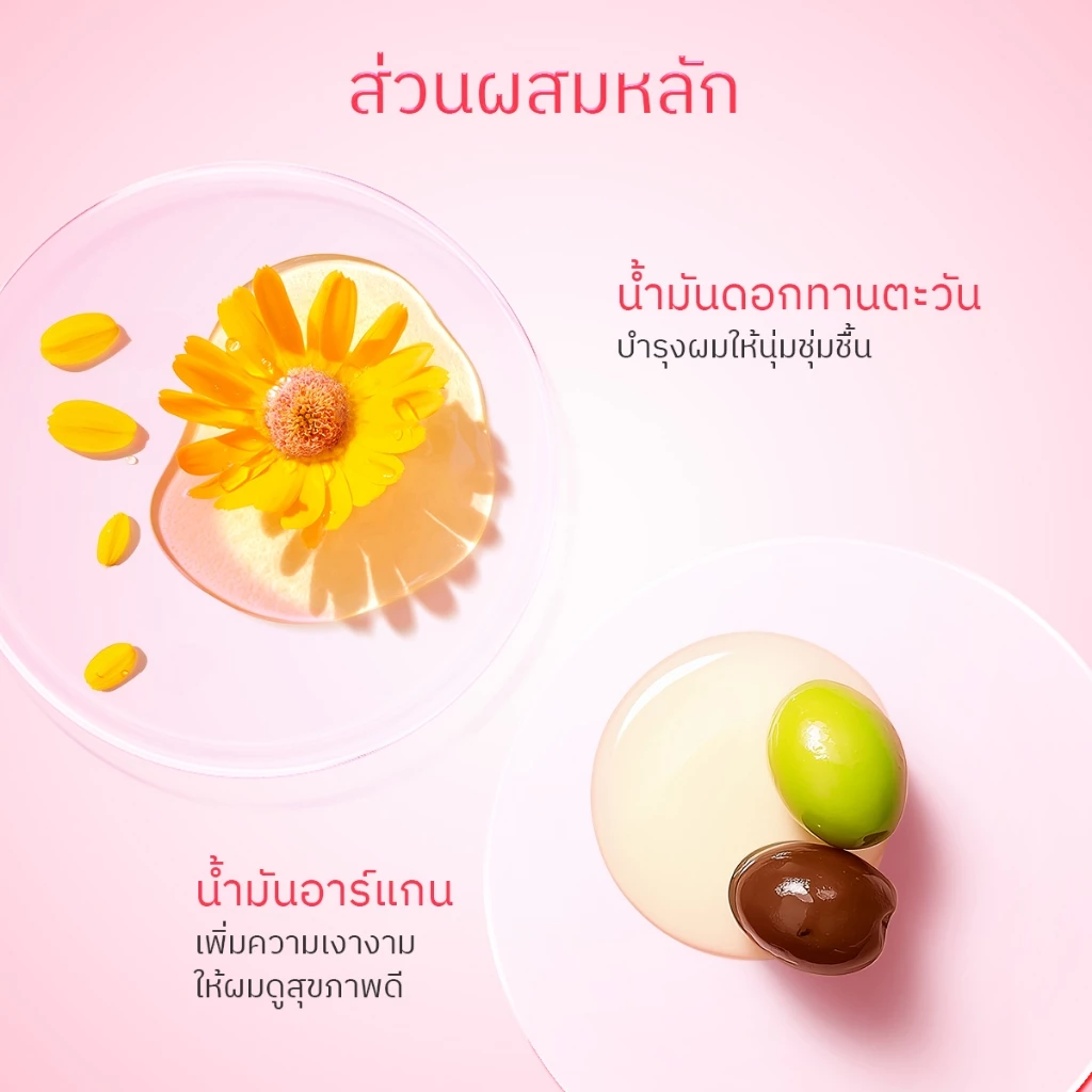 [ทุกกลิ่น] Grace and Glow Hair Mist 100ml ผมหอม นุ่มลื่น เงางาม thumbnail 7