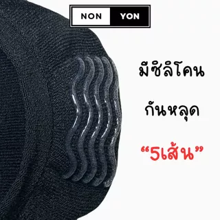 (6คู่) ถุงเท้าข้อเว้าจัมโบ้ คัทชูเยื่อไผ่ ซ่อนขอบ ลดกลิ่น Freesize #BO906