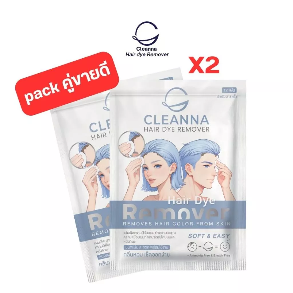 cleanna ผลิตภัณฑ์เช็ดคราบเปื้อนสีย้อมผม ชนิดแผ่นคอตตอน ซองซิปล็อค X2